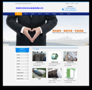 企业进入互联网，无锡网站建设需要的几种网站建设方案
