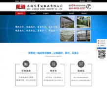 网站建设应具有的要素有哪些？