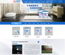 网站排版应设计为三个要素有哪些？