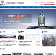 无锡搜索引擎推广公司好不好？