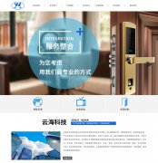 搜索引擎推广和优化哪个更划算些?